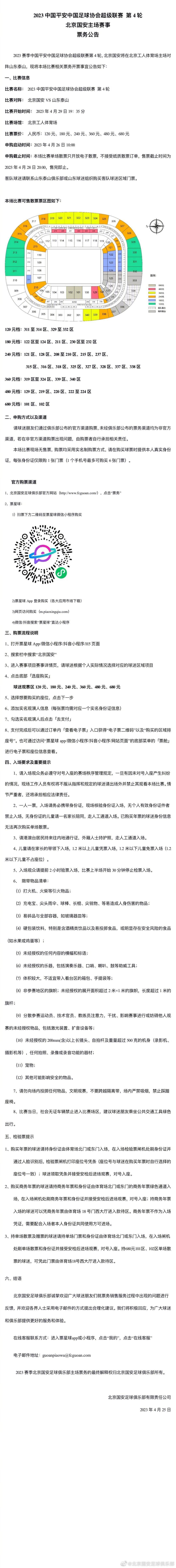 这时，一直待在苏成峰身边的苏守道，急忙开口道：爸，这时候还是别让若离节外生枝了，赶紧回来才是最重要的，那个人可以以后再想办法解决，但是若离这次如果逃不出来的话，以后就再也没有机会了。